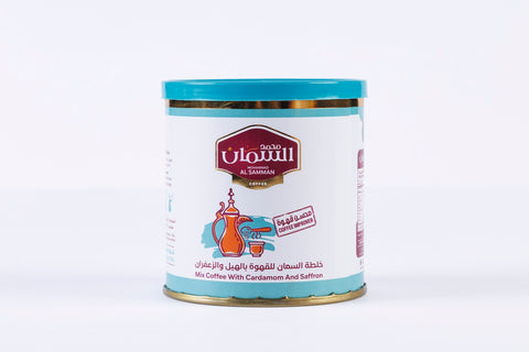 ALSamman Coffee Enhancer with Cardamom and Saffron