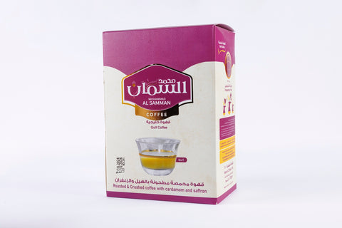 ALSamman Gulf Coffee
